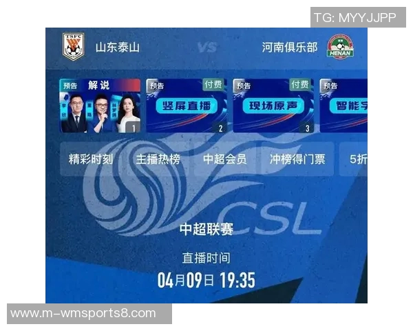 畅享天下足球下载体验，尽情感受足球激情与精彩赛事直播